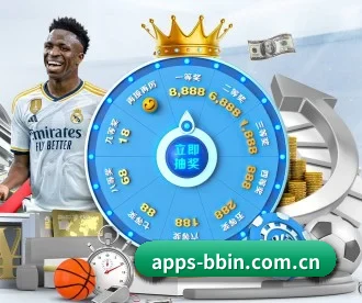 BBIN APP 进阶功能亮点
